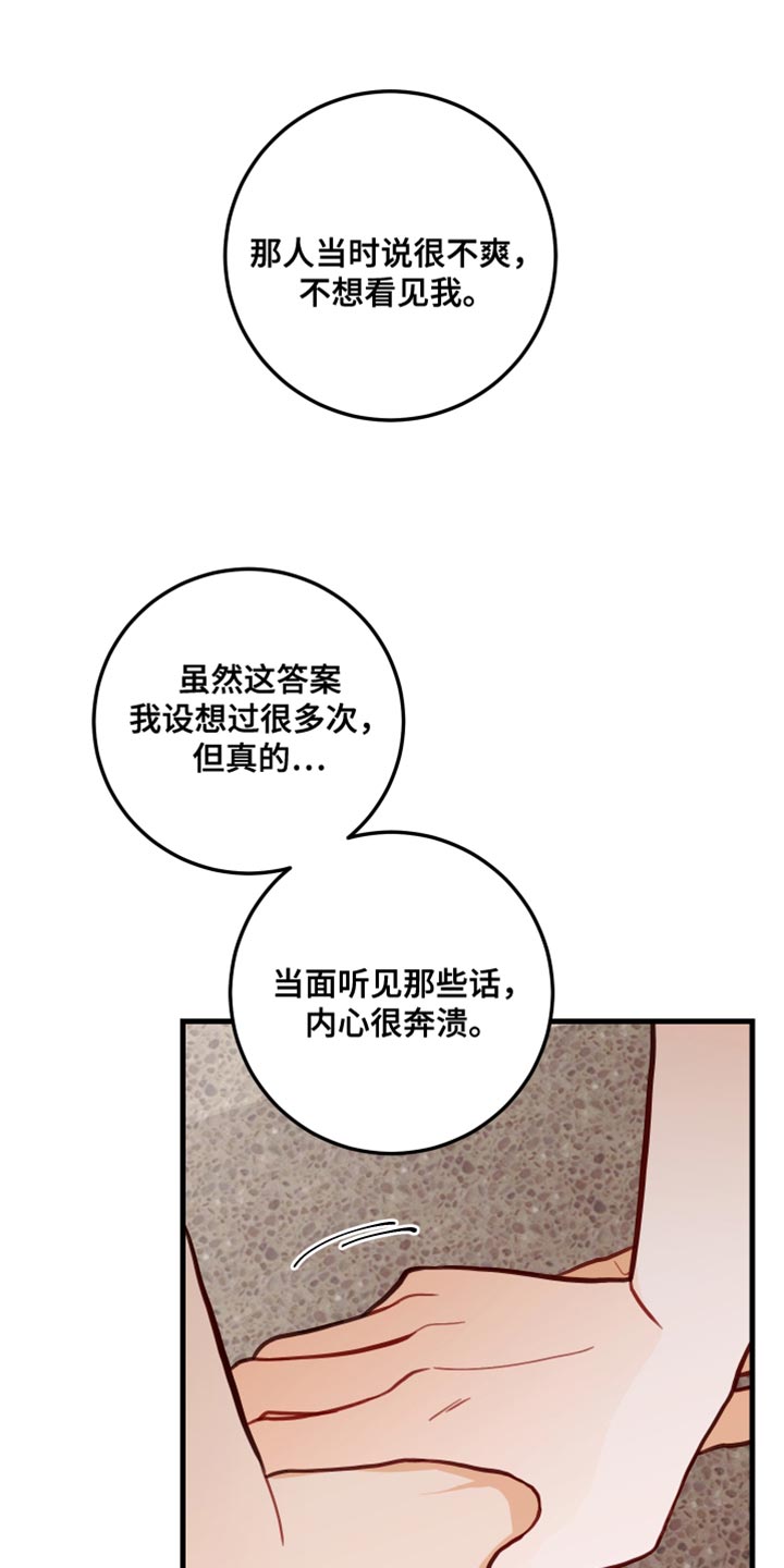 第19章：真的很喜欢15