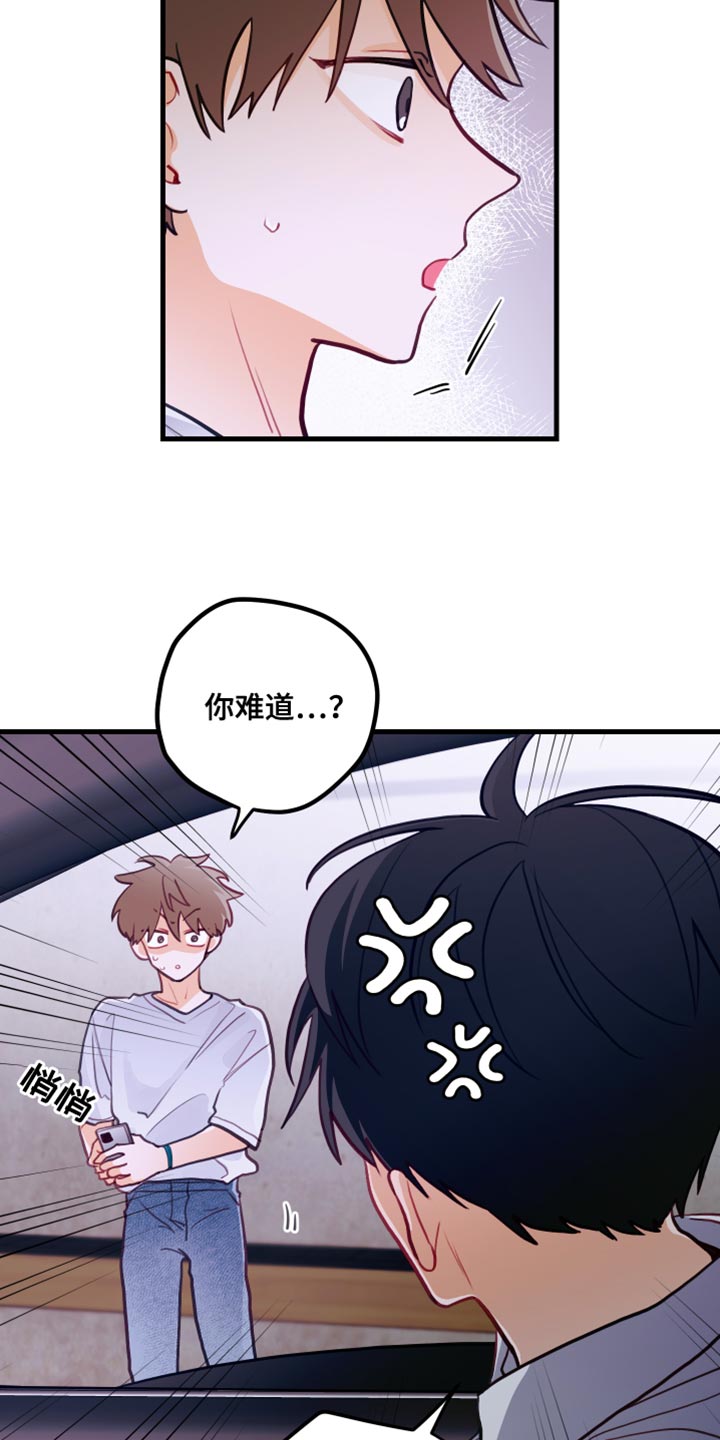 第42章：问你一件事8