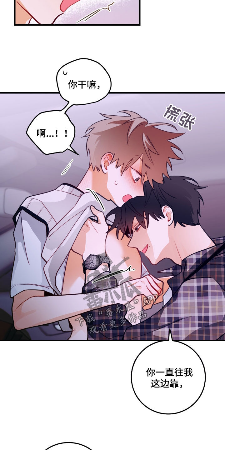 第53章：无法逃脱14