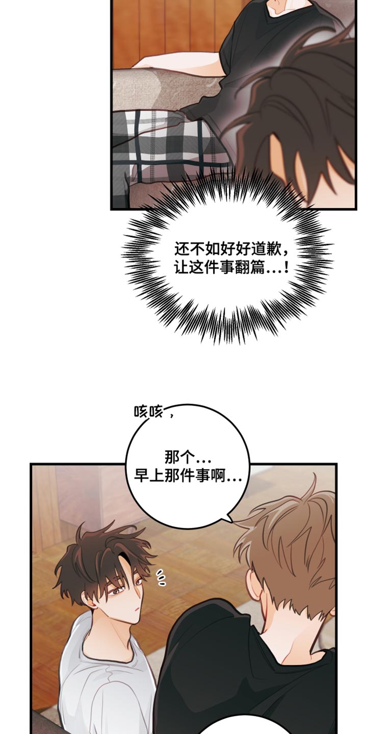第34章：茄子杀手11