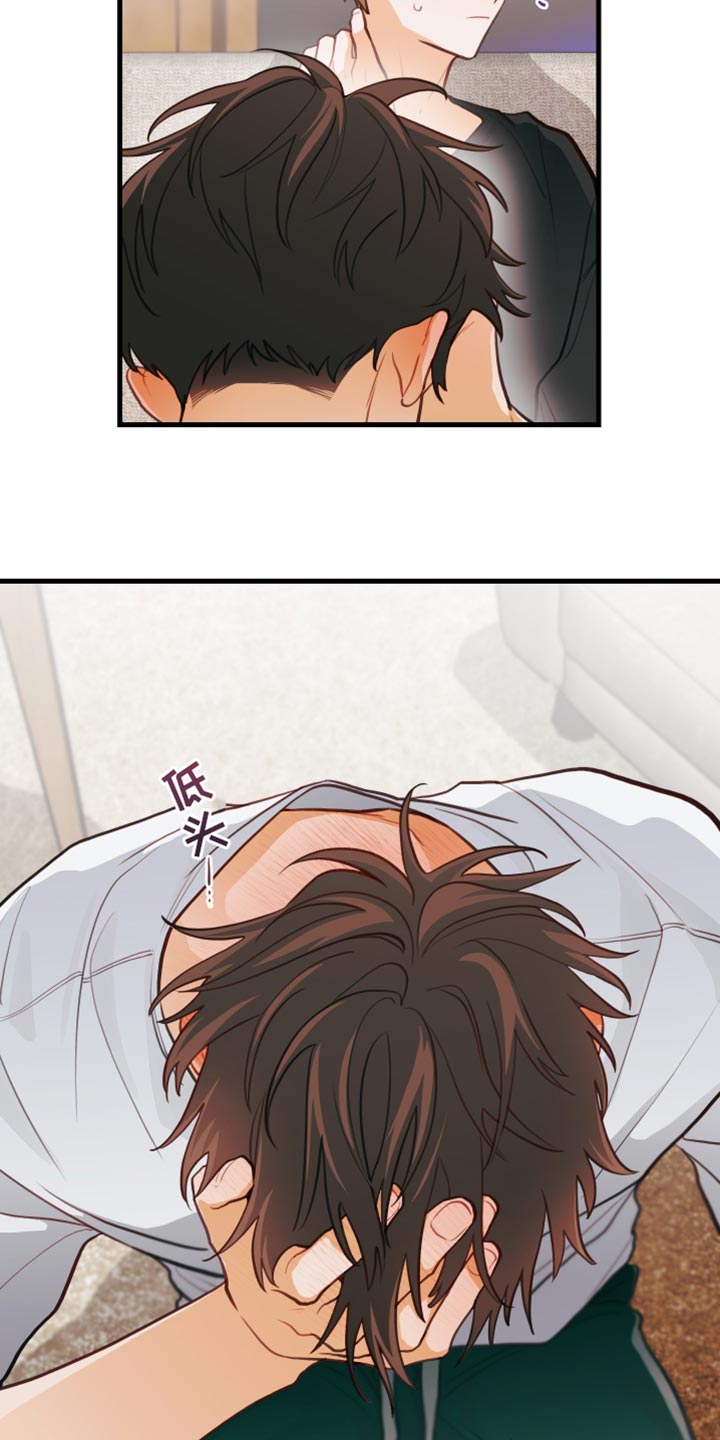 第37章：找到犯人8