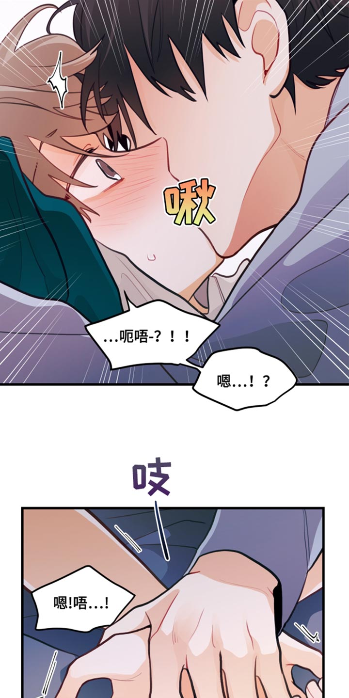 第27章：我答应就是了34