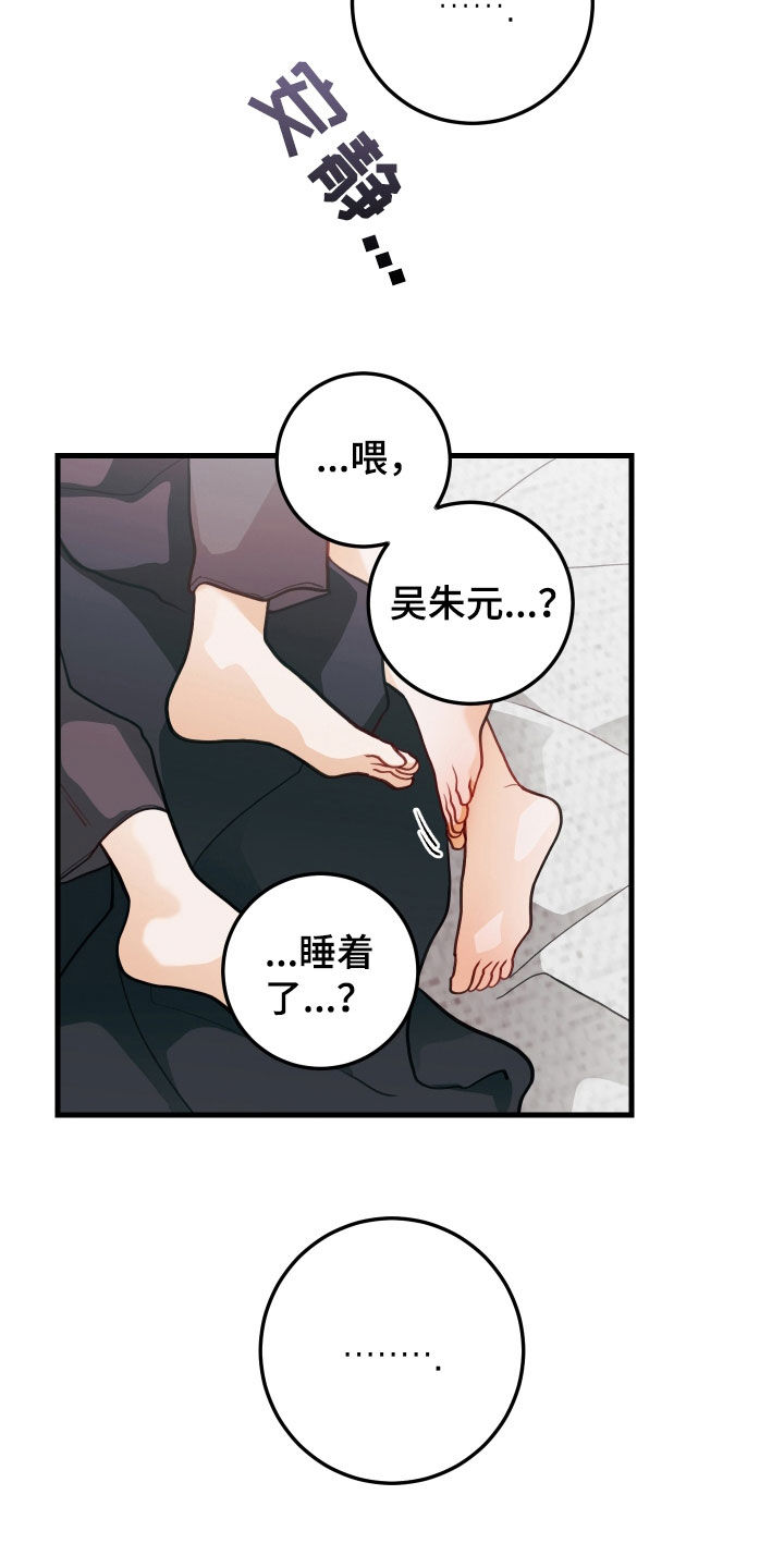 第63章：寒心15