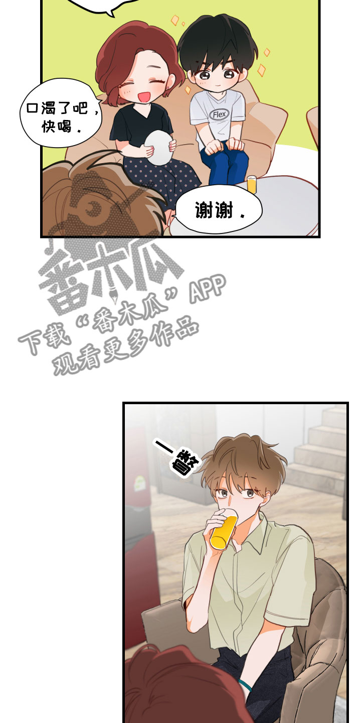 第10章：无法拒绝9