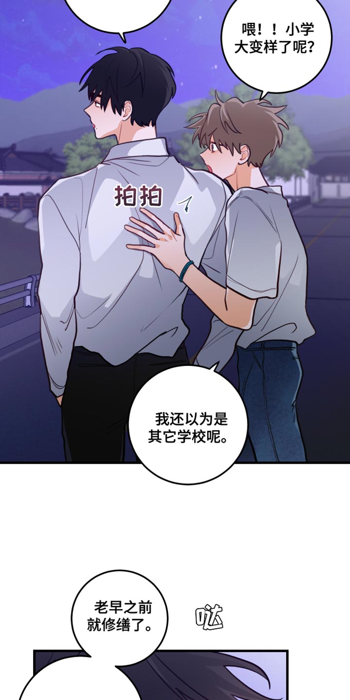 第42章：问你一件事21
