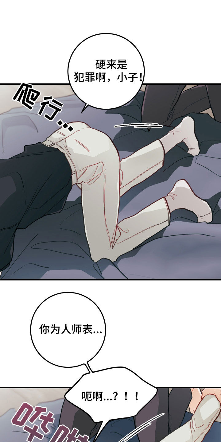 第58章：我也喜欢20