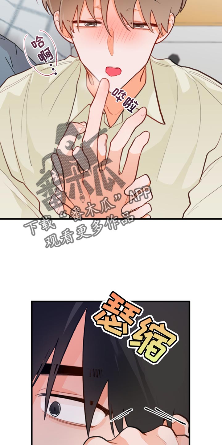 第14章：别乱动19