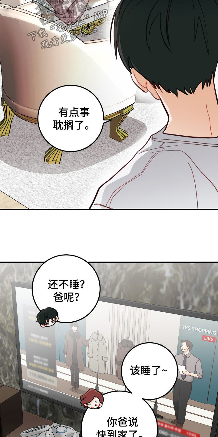第55章：进展顺利12