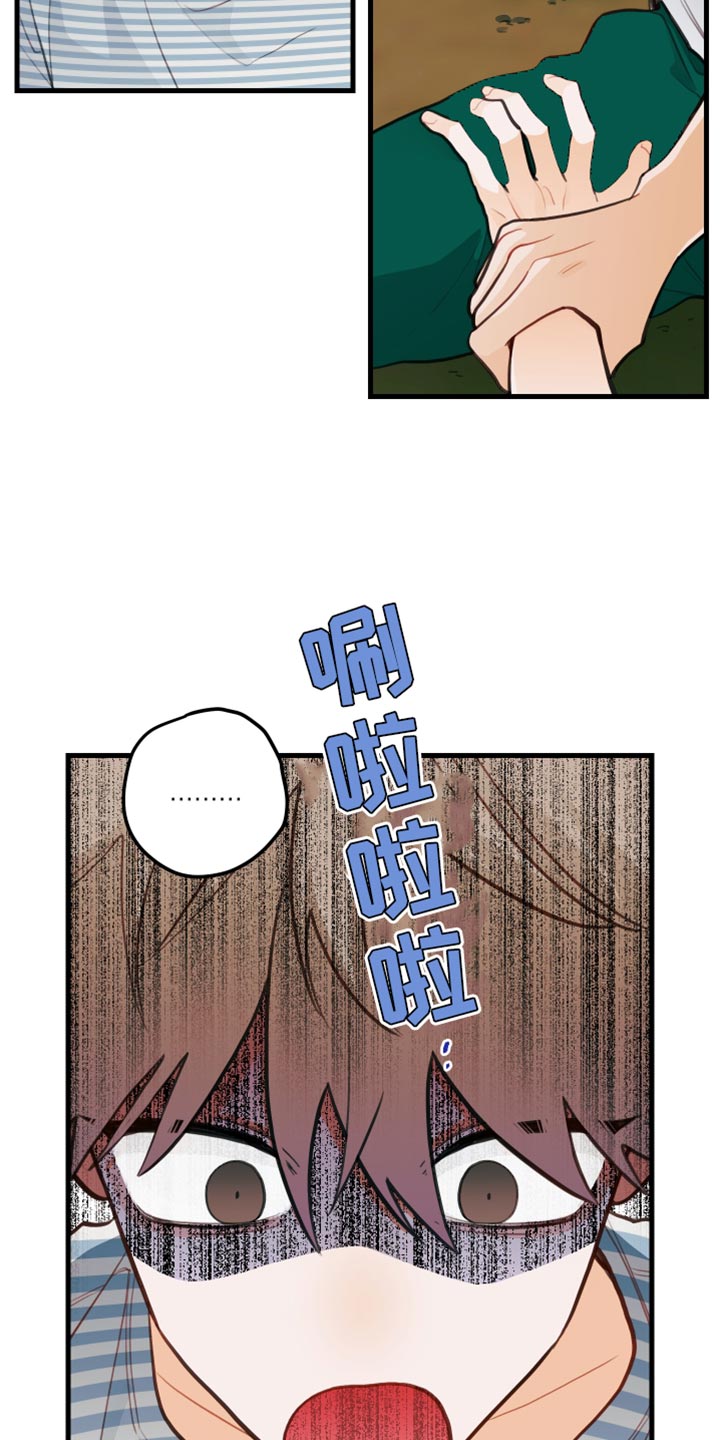 第30章：肮脏的手2