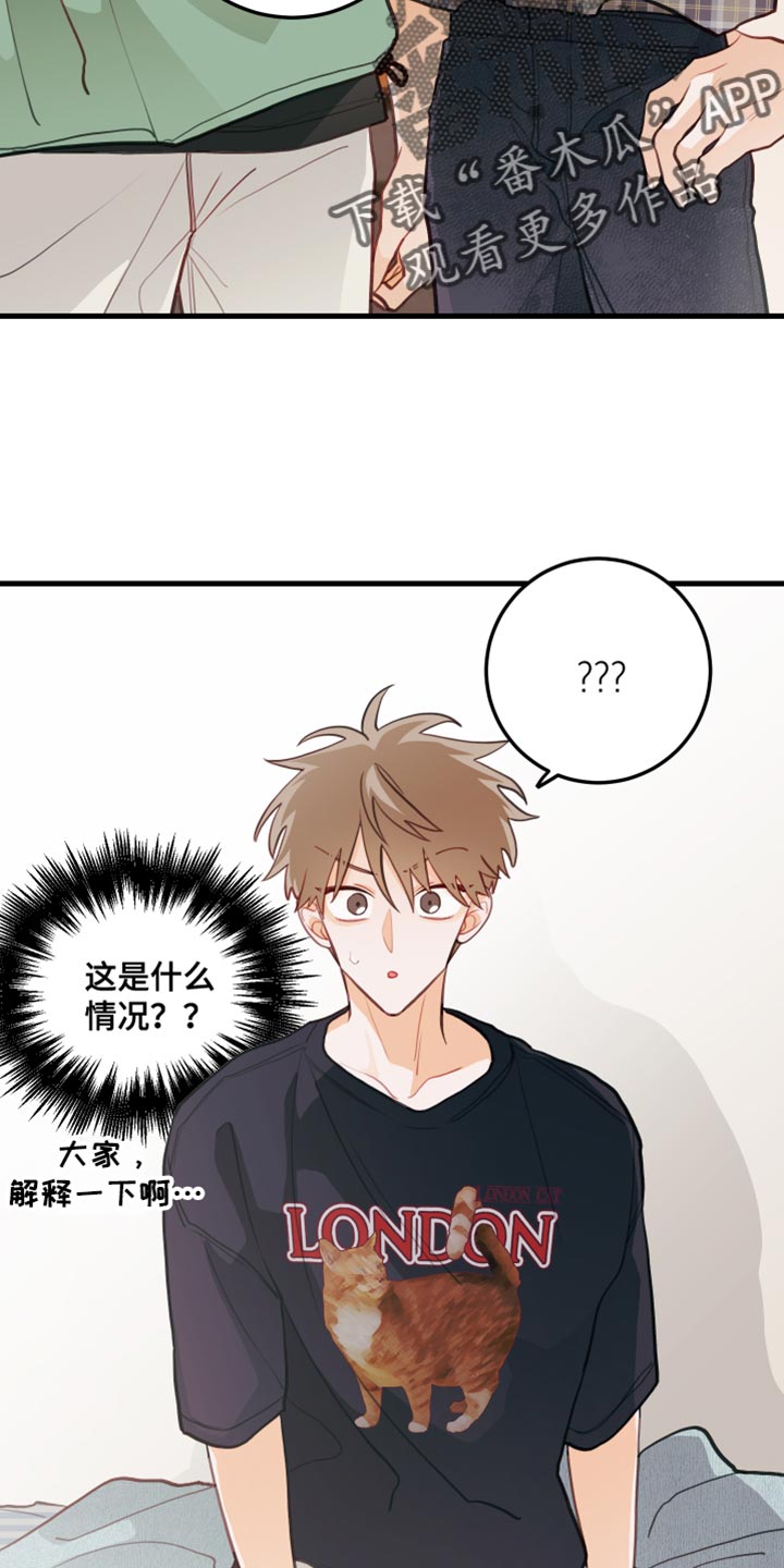 第44章：野营18