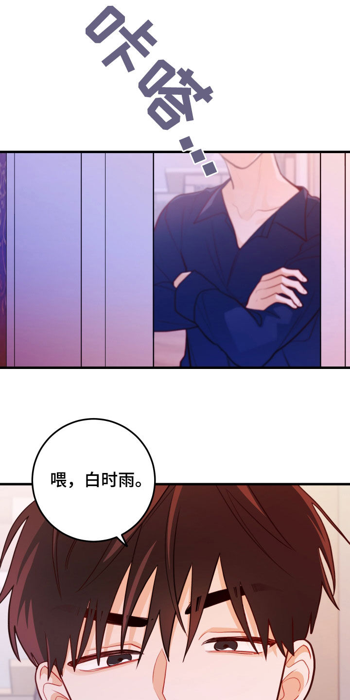 第57章：完蛋了4