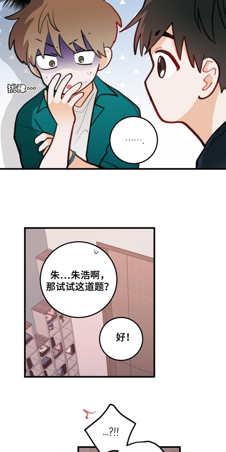 第21章：只要你想要15
