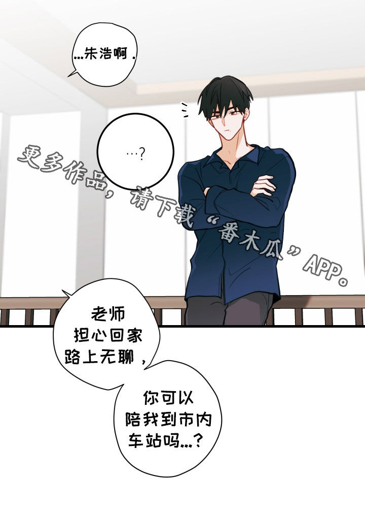 第57章：完蛋了22