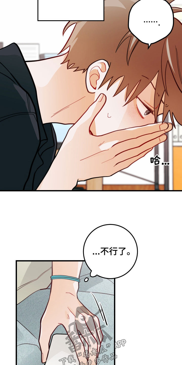 第56章：笑容19