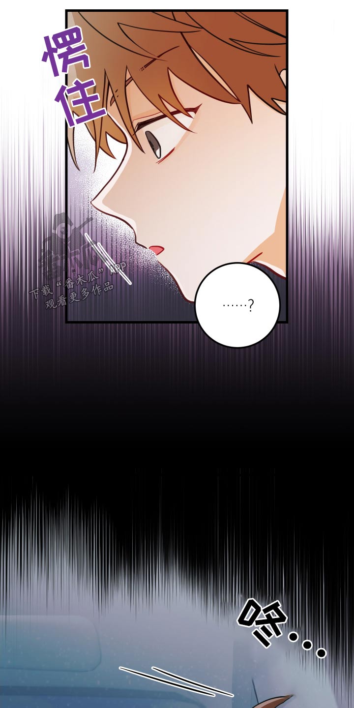 第51章：骗我21
