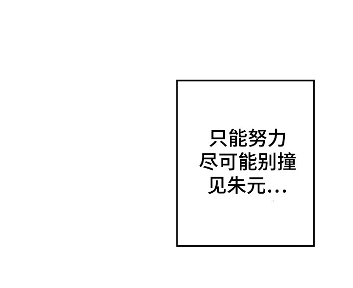 第8章：牵手18