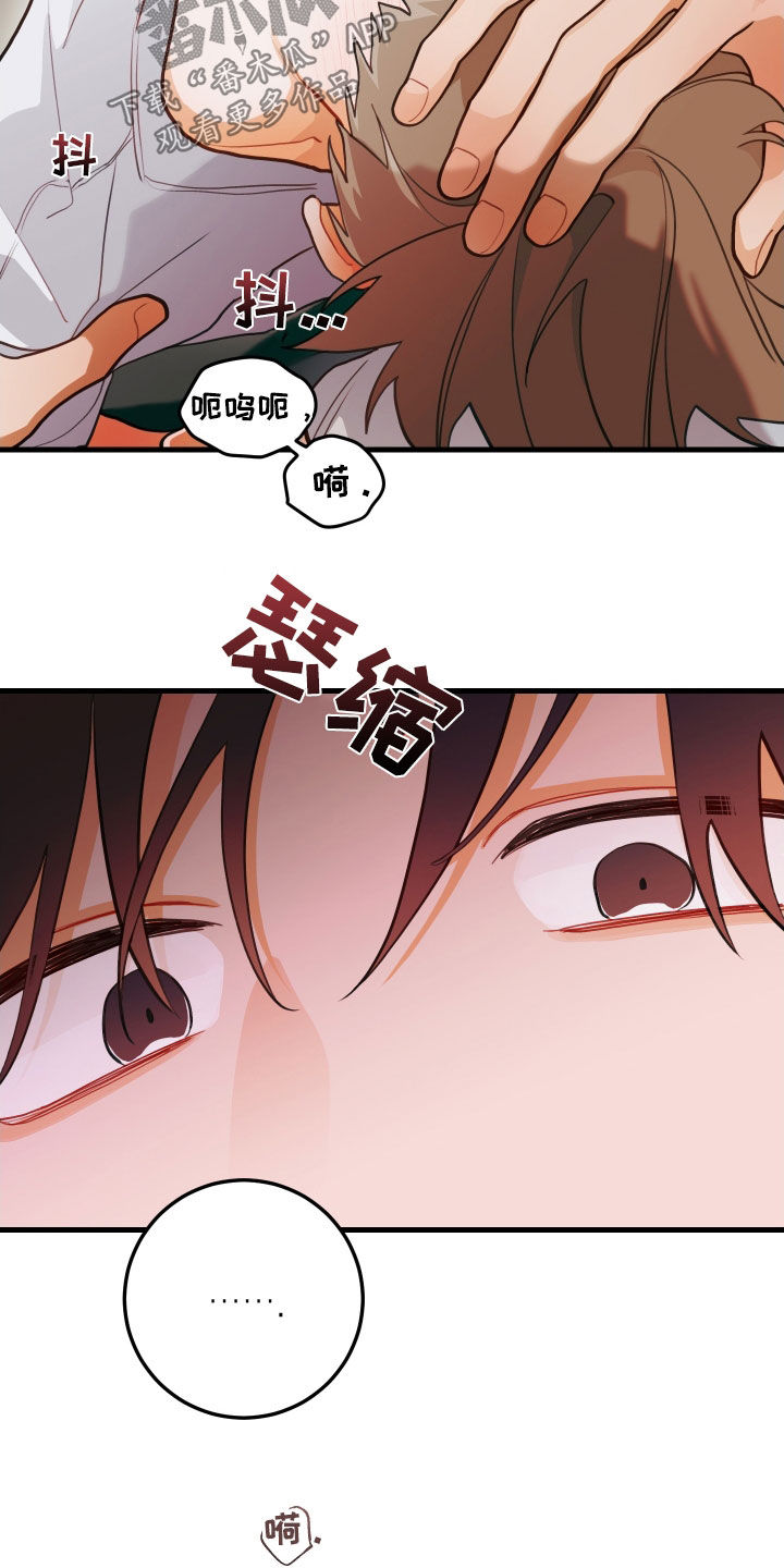 第64章：哭泣（第一季完结）23