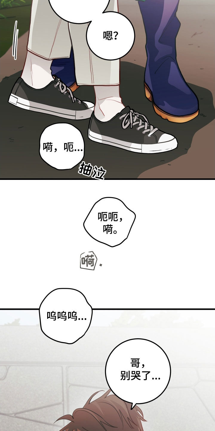第64章：哭泣（第一季完结）21
