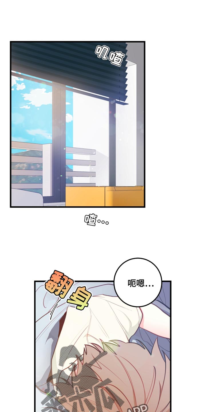 第16章：太糟糕了0