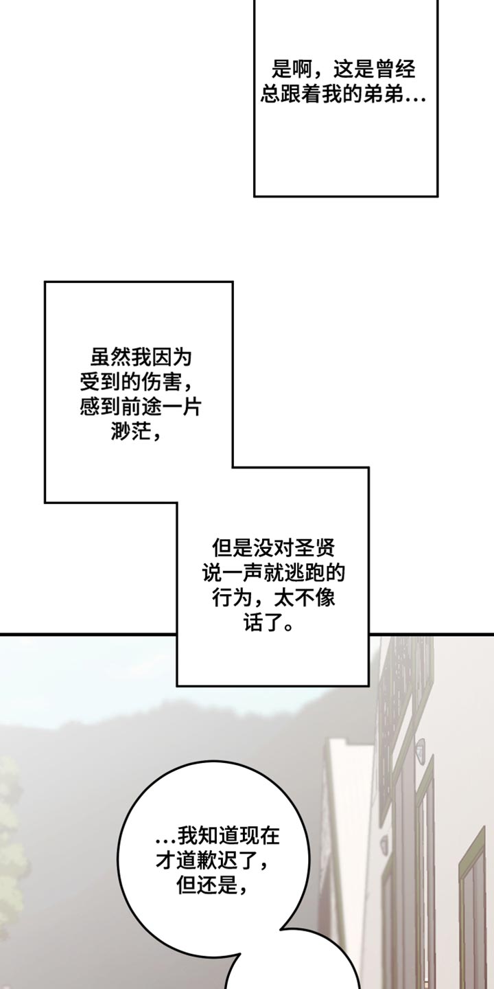 第19章：真的很喜欢6