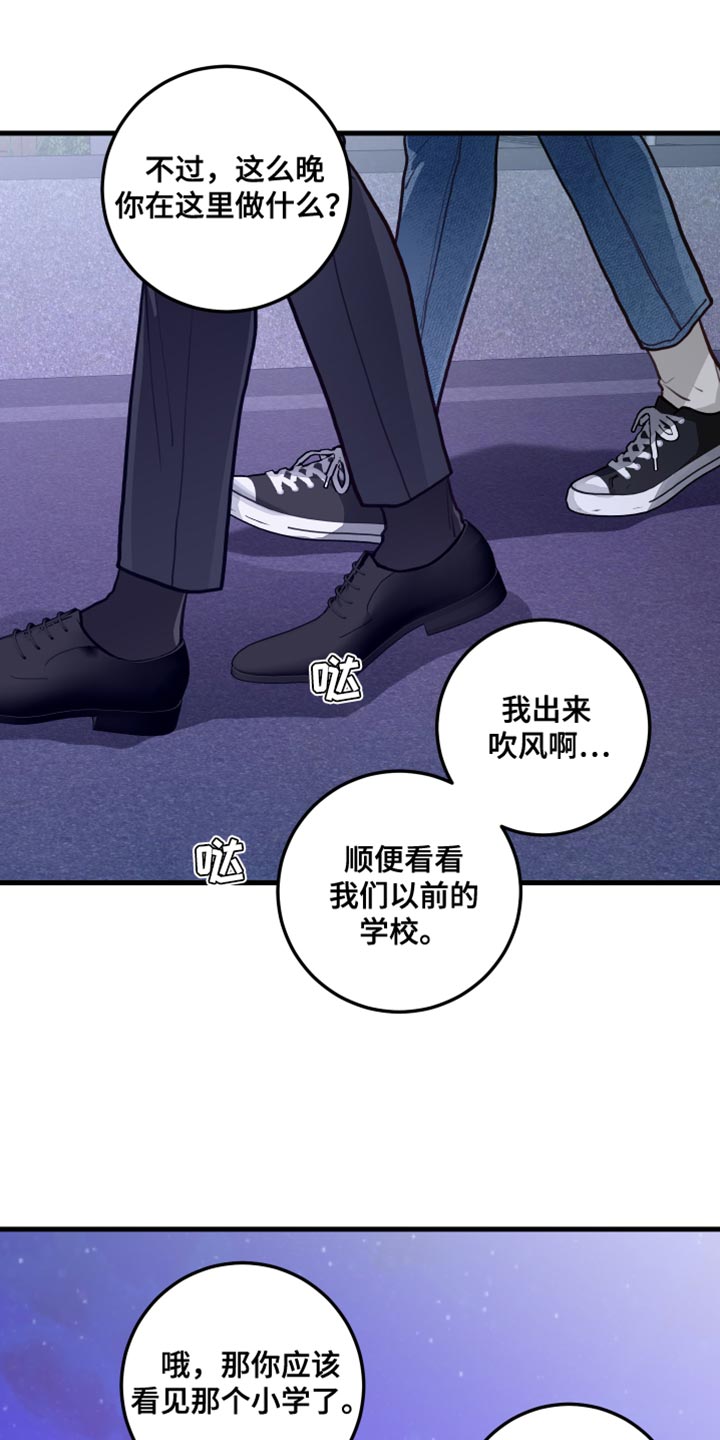 第42章：问你一件事20