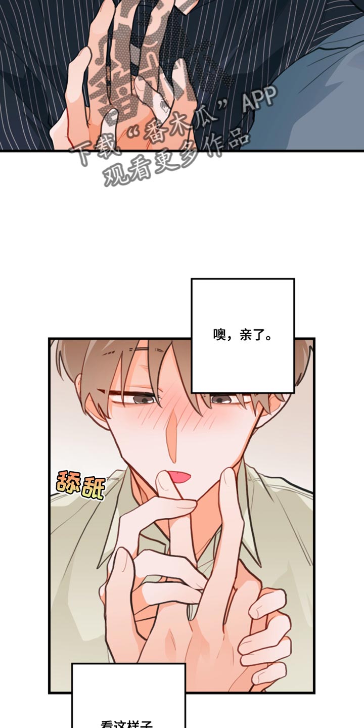 第14章：别乱动12