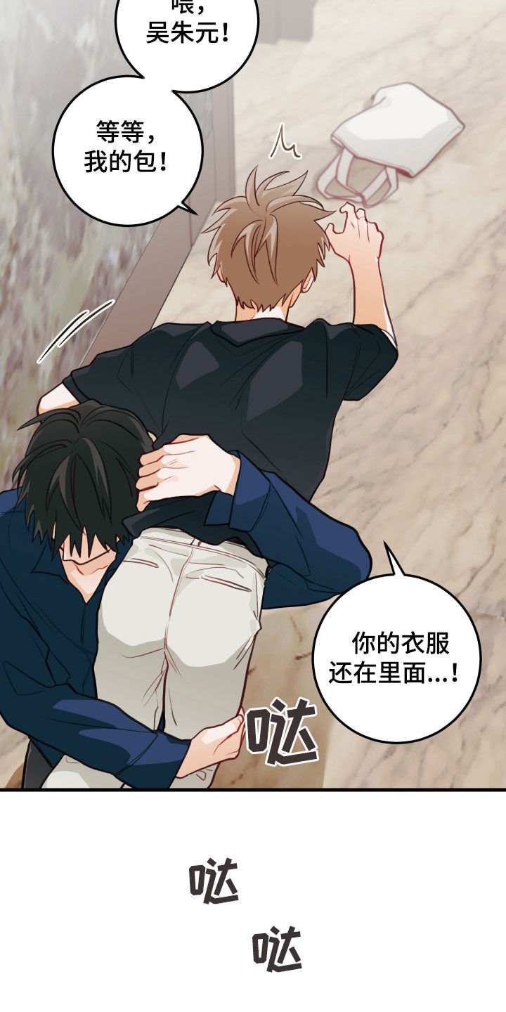 第58章：我也喜欢16