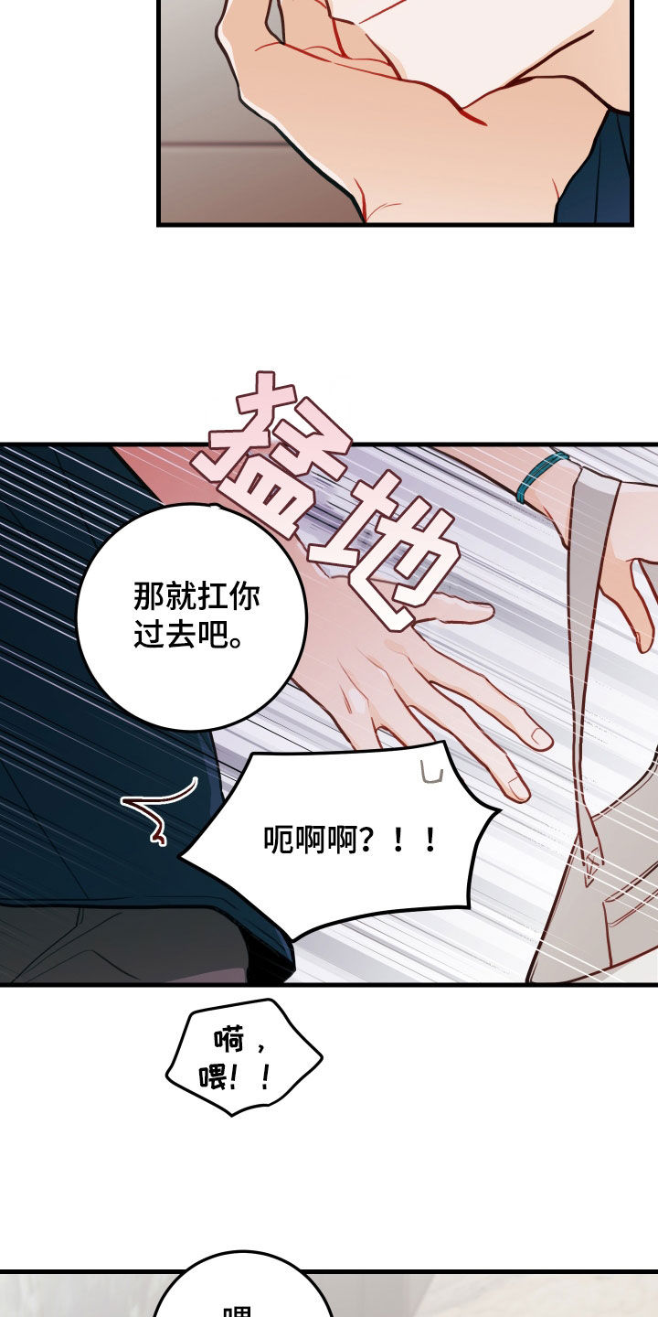 第58章：我也喜欢15