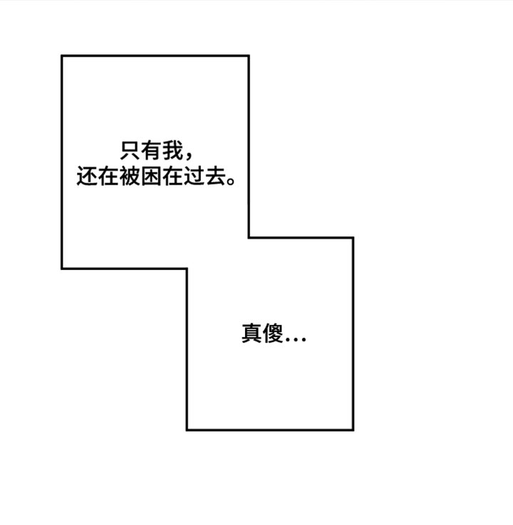 第43章：无事发生20