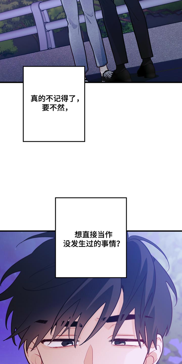 第43章：无事发生8