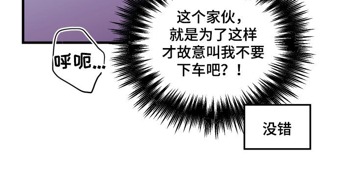 第53章：无法逃脱20