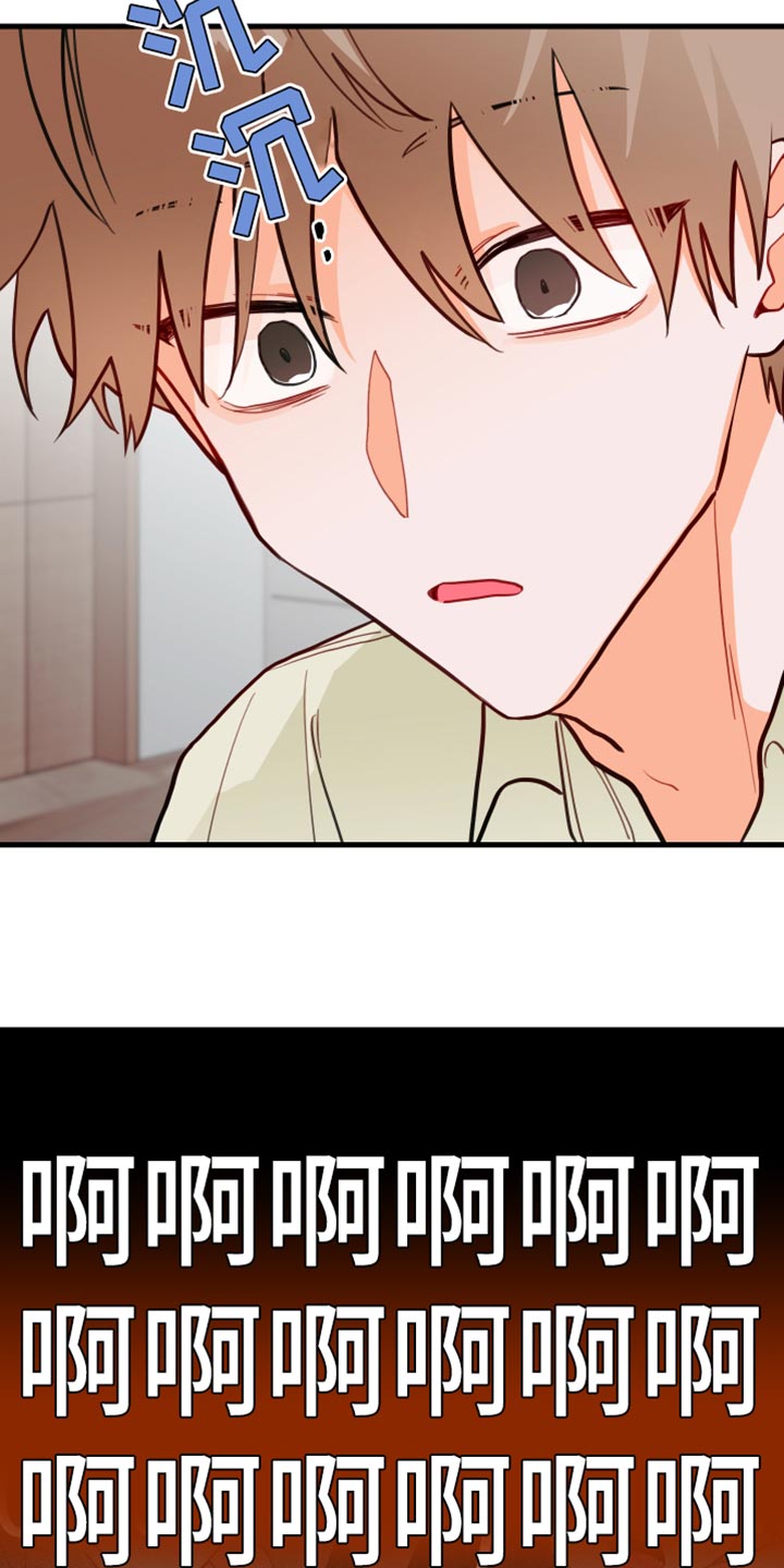 第16章：太糟糕了12