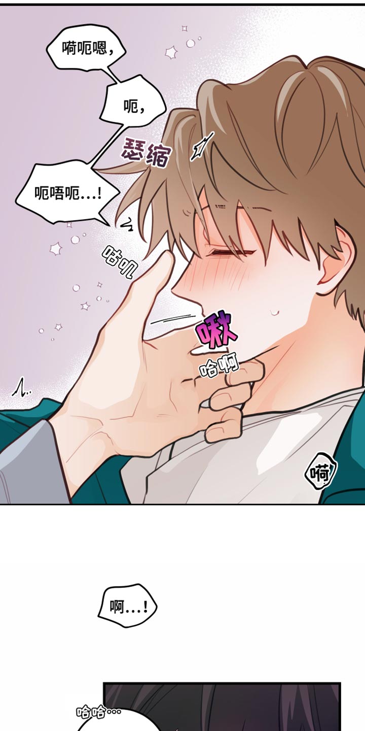第26章：理解了吗？12