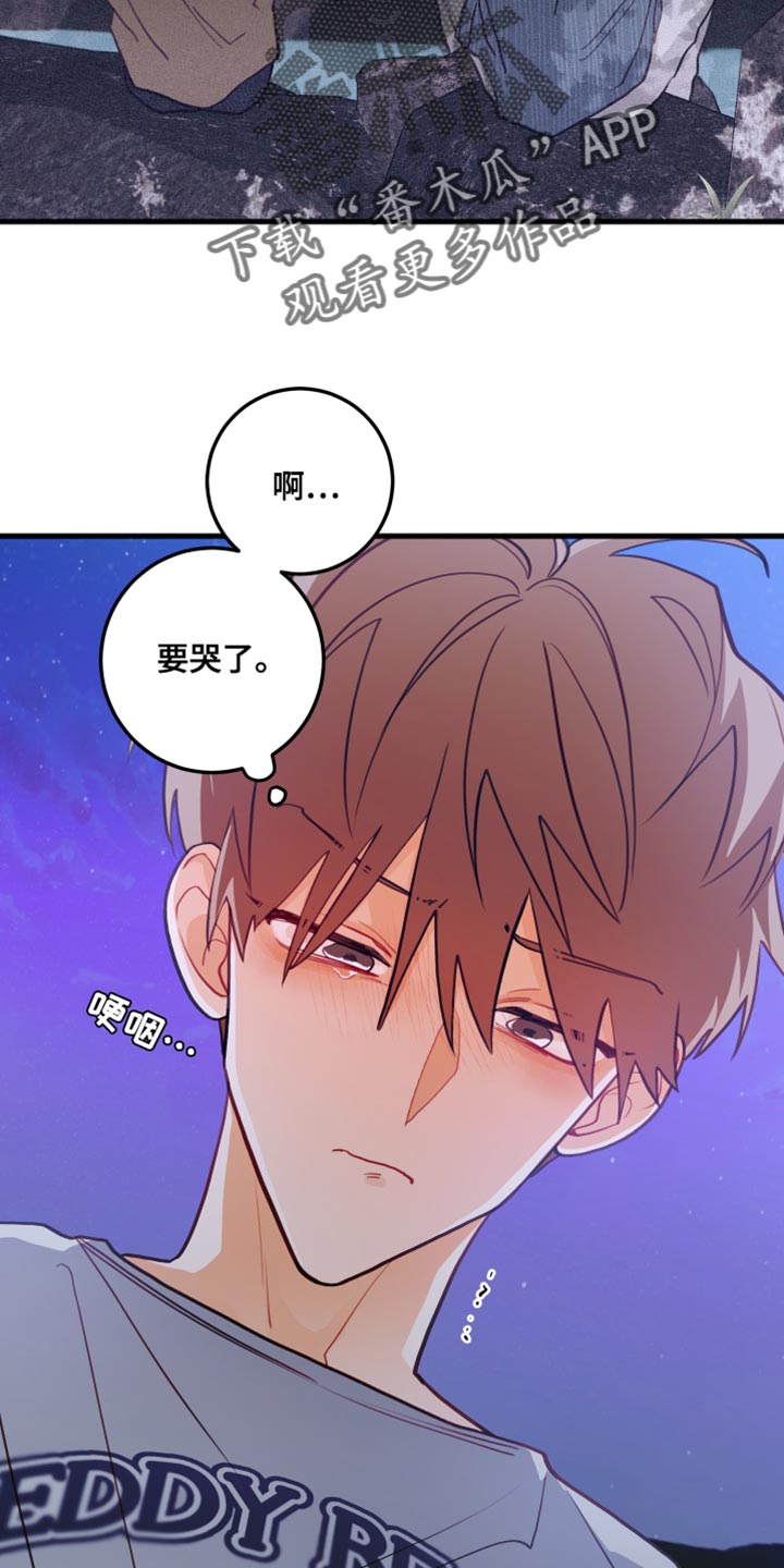 第43章：无事发生12