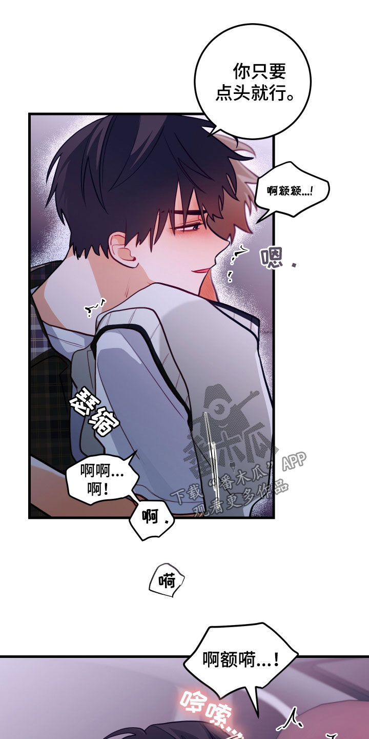 第55章：进展顺利4