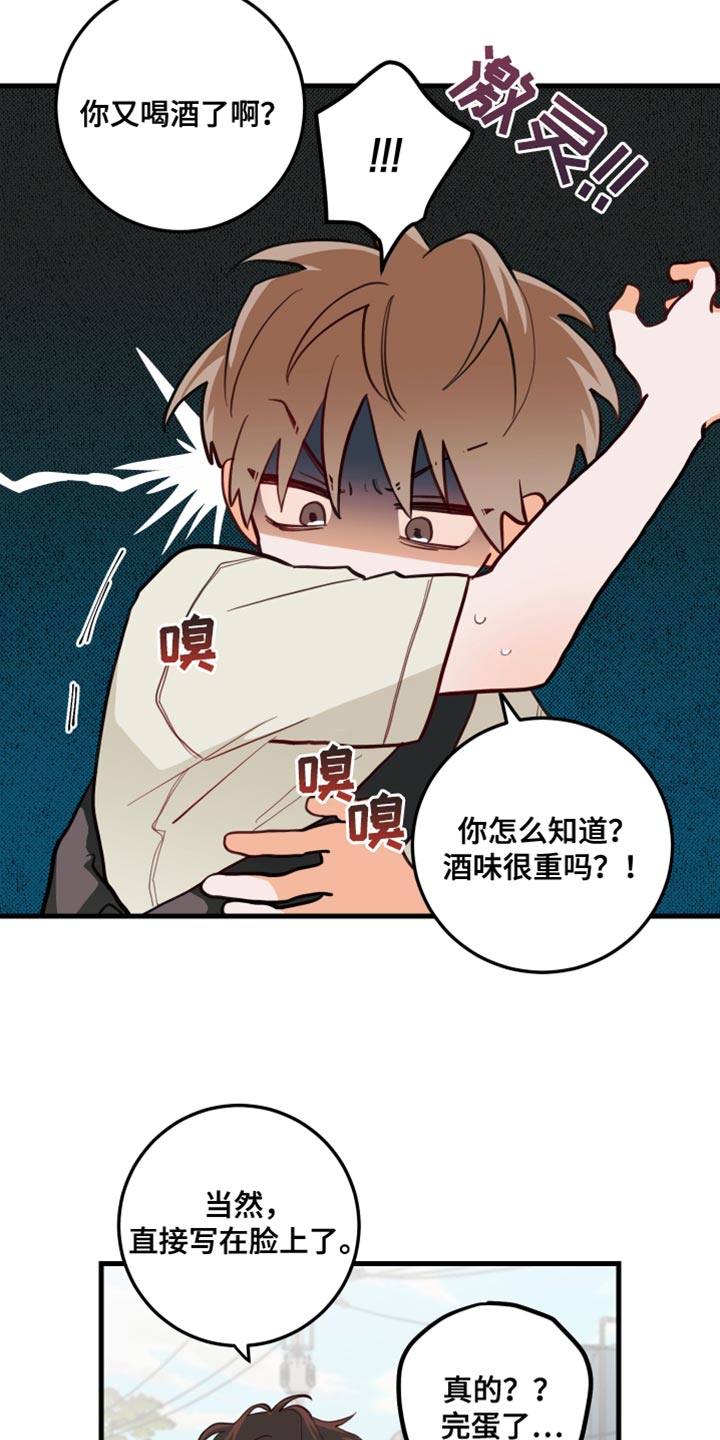第17章：蜂蜜水21