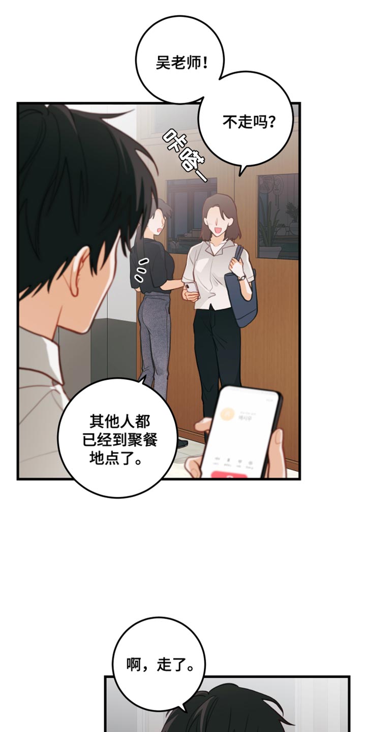 第41章：回忆2