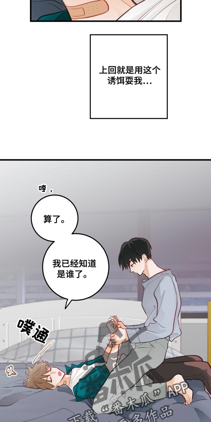 第24章：简单的事情7