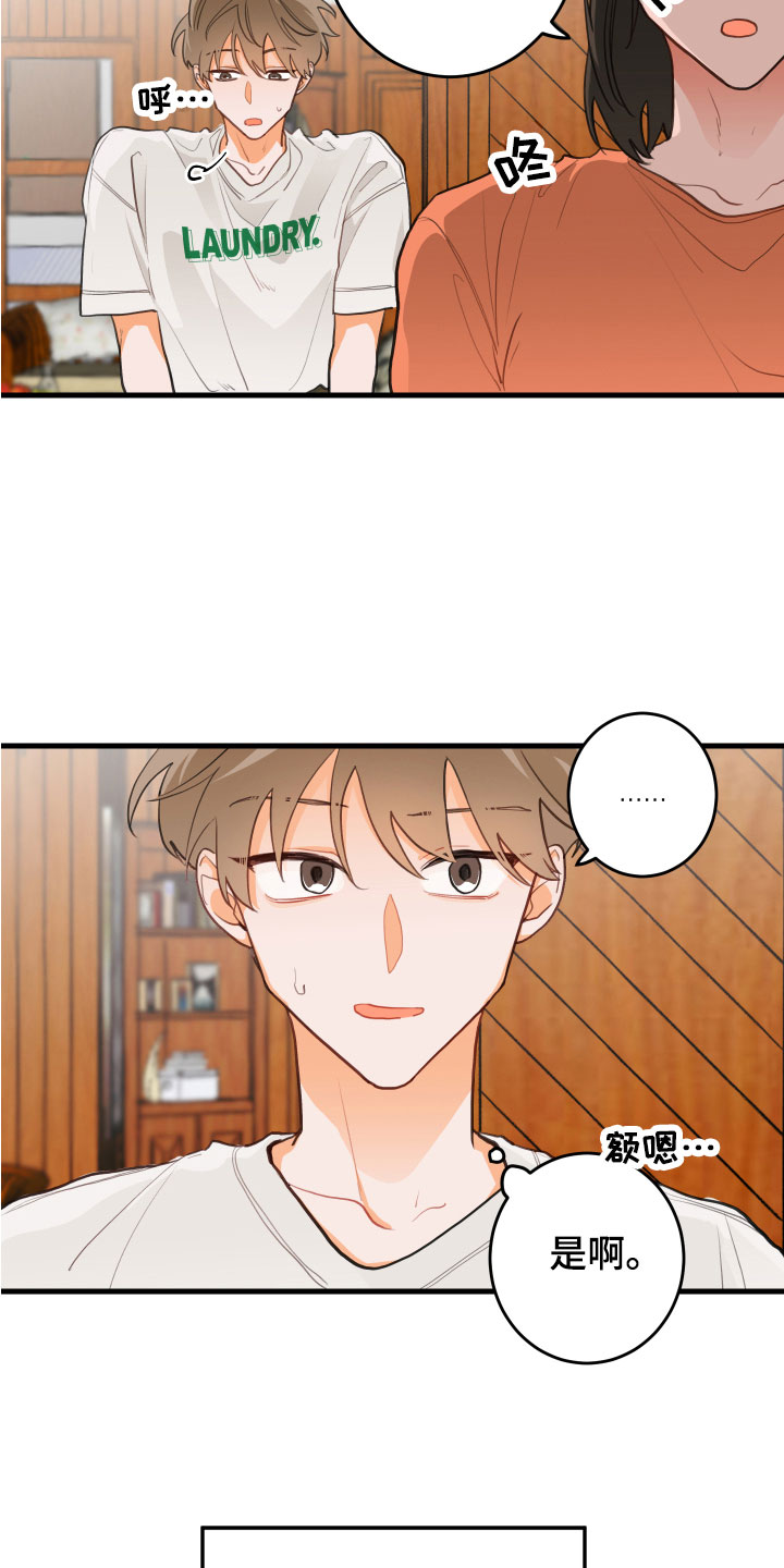 第1章： 回到故乡20