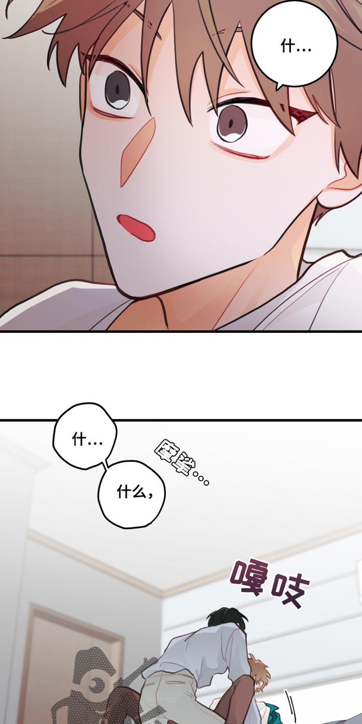第26章：理解了吗？20