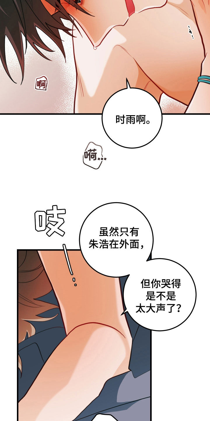 第62章：别给别人看3