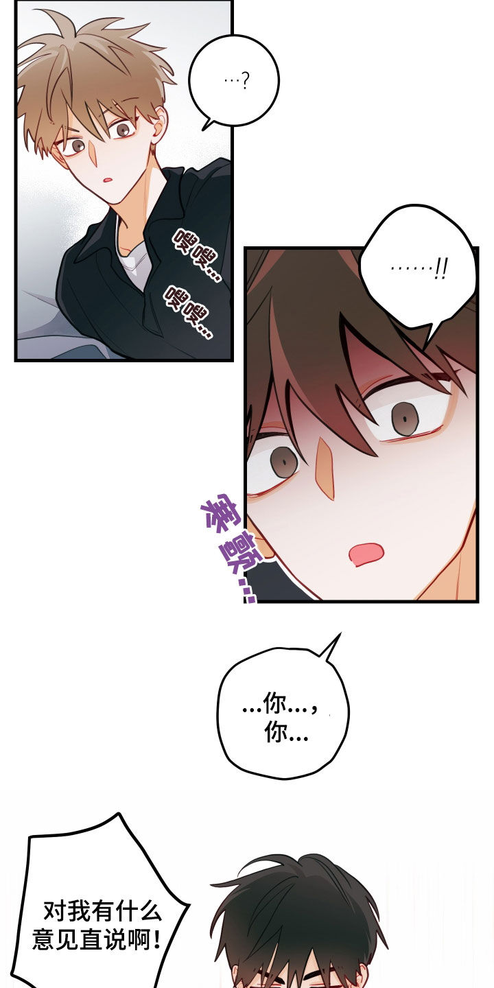 第59章：偿还17
