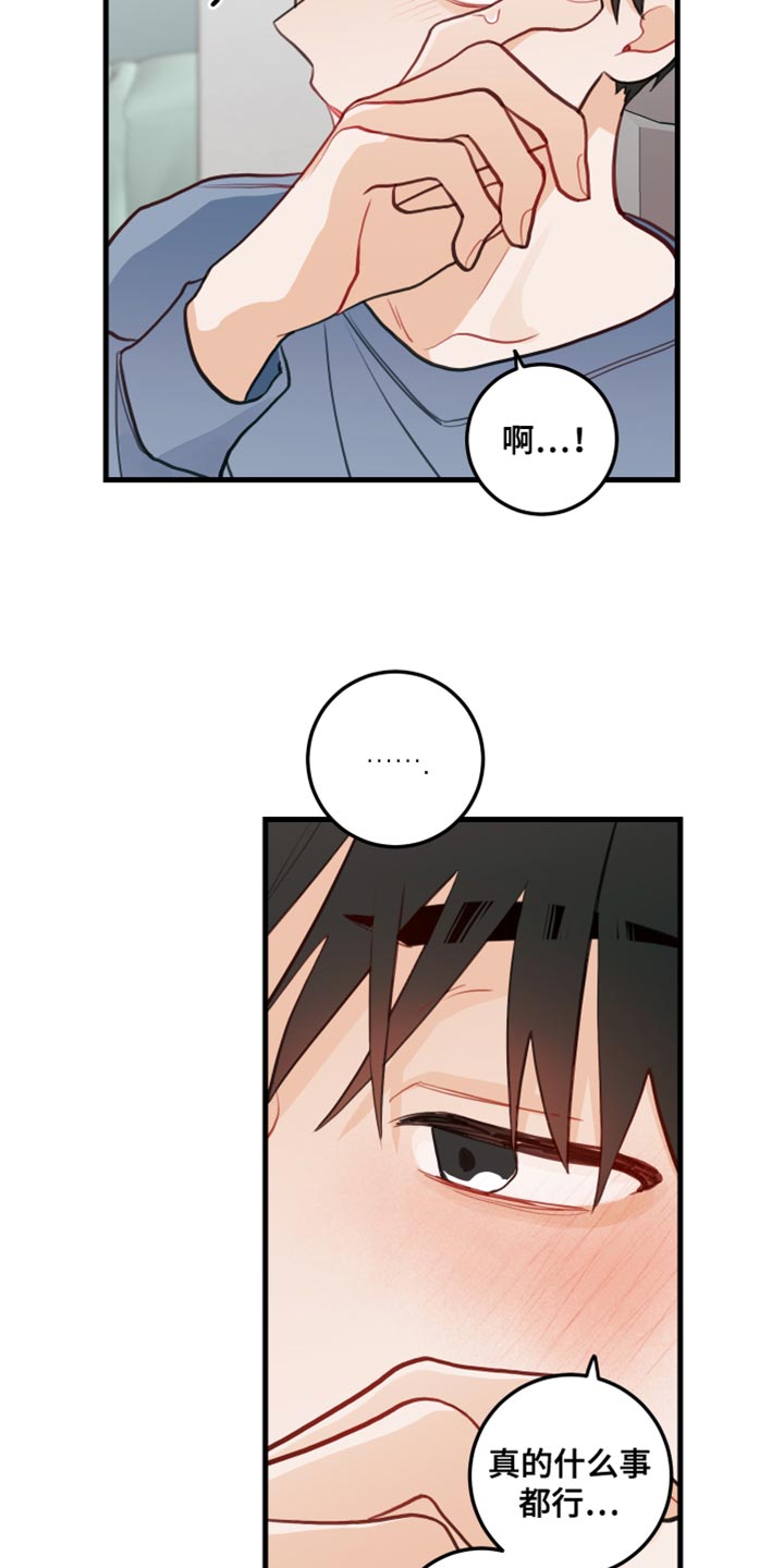 第40章：按照约定5