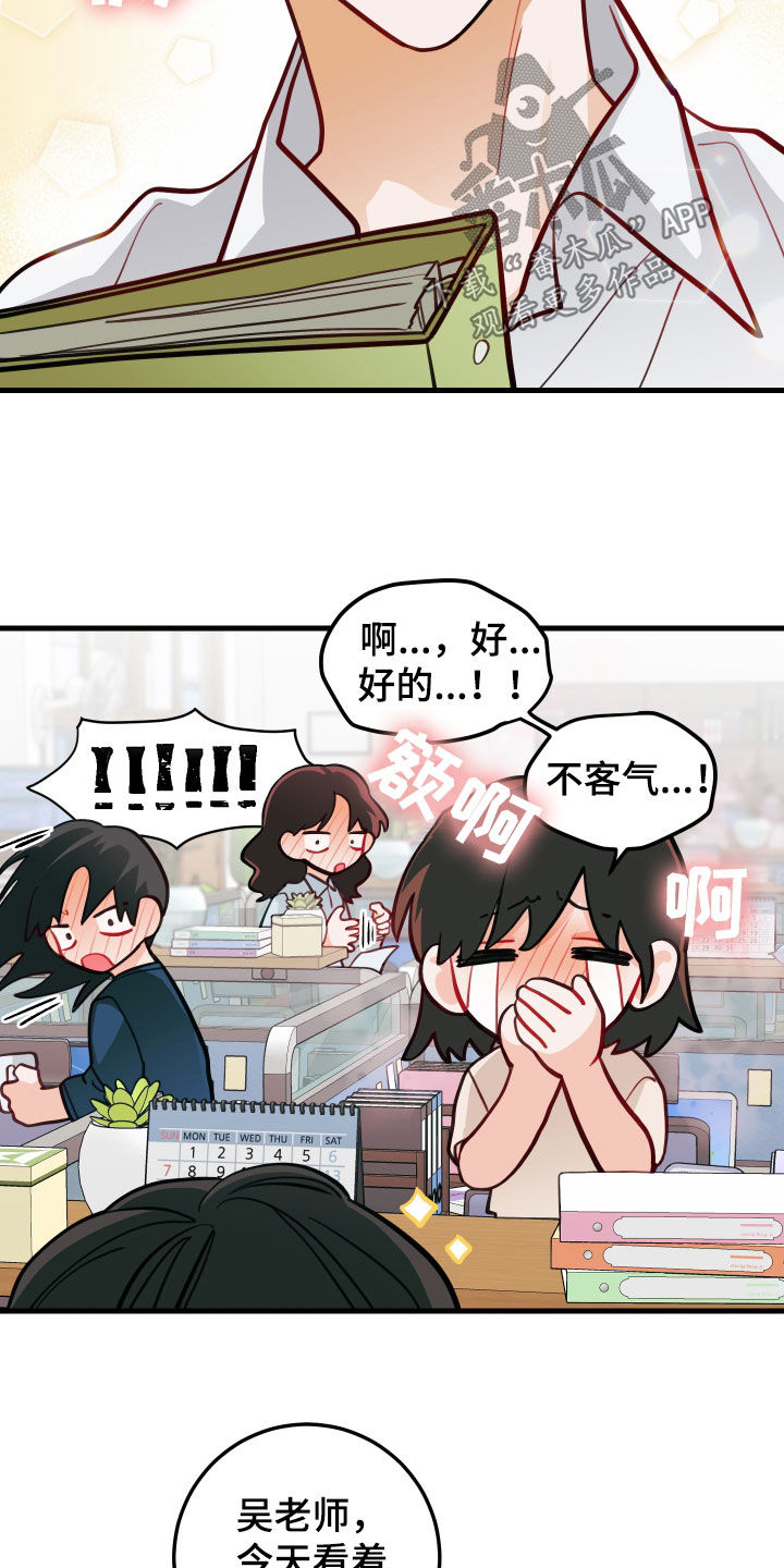 第56章：笑容9
