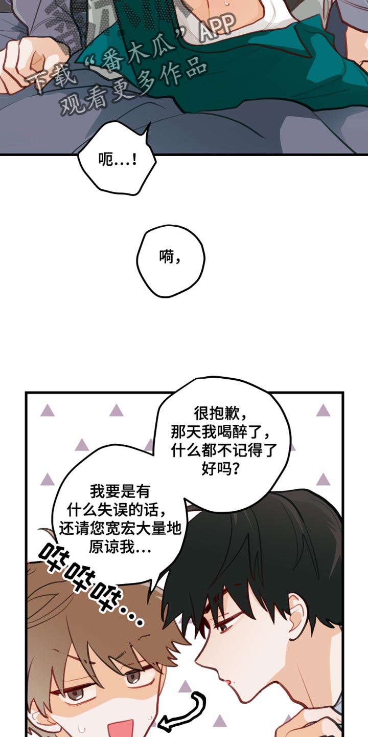 第24章：简单的事情1