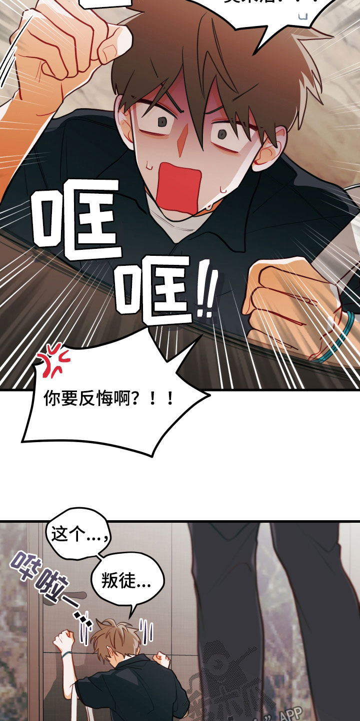 第58章：我也喜欢10