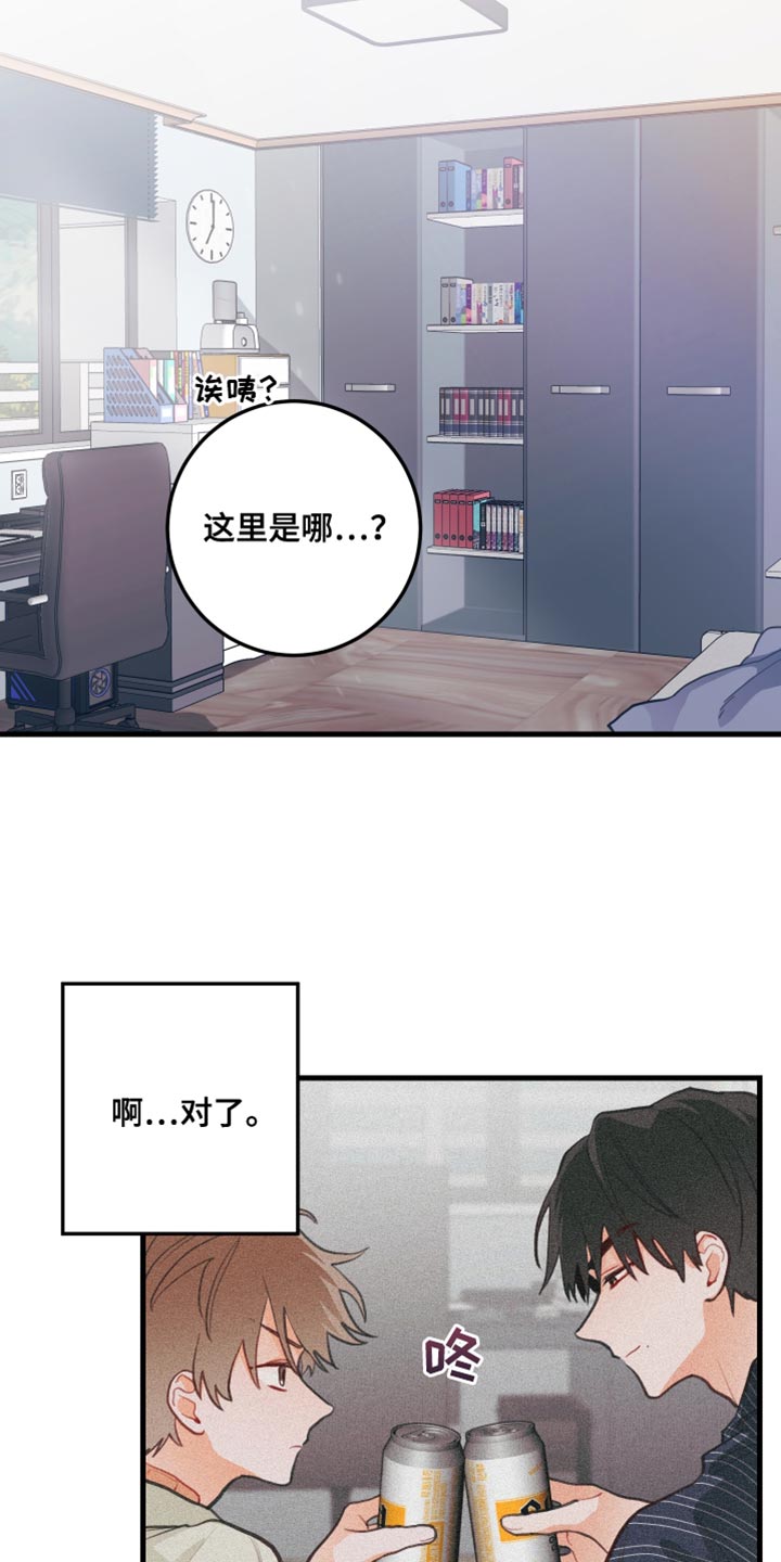 第16章：太糟糕了2
