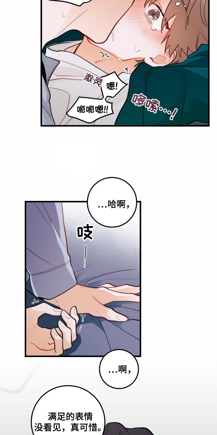 第28章：死灰复燃的感情1