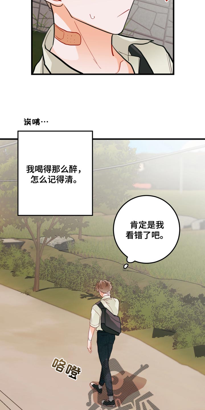 第17章：蜂蜜水13
