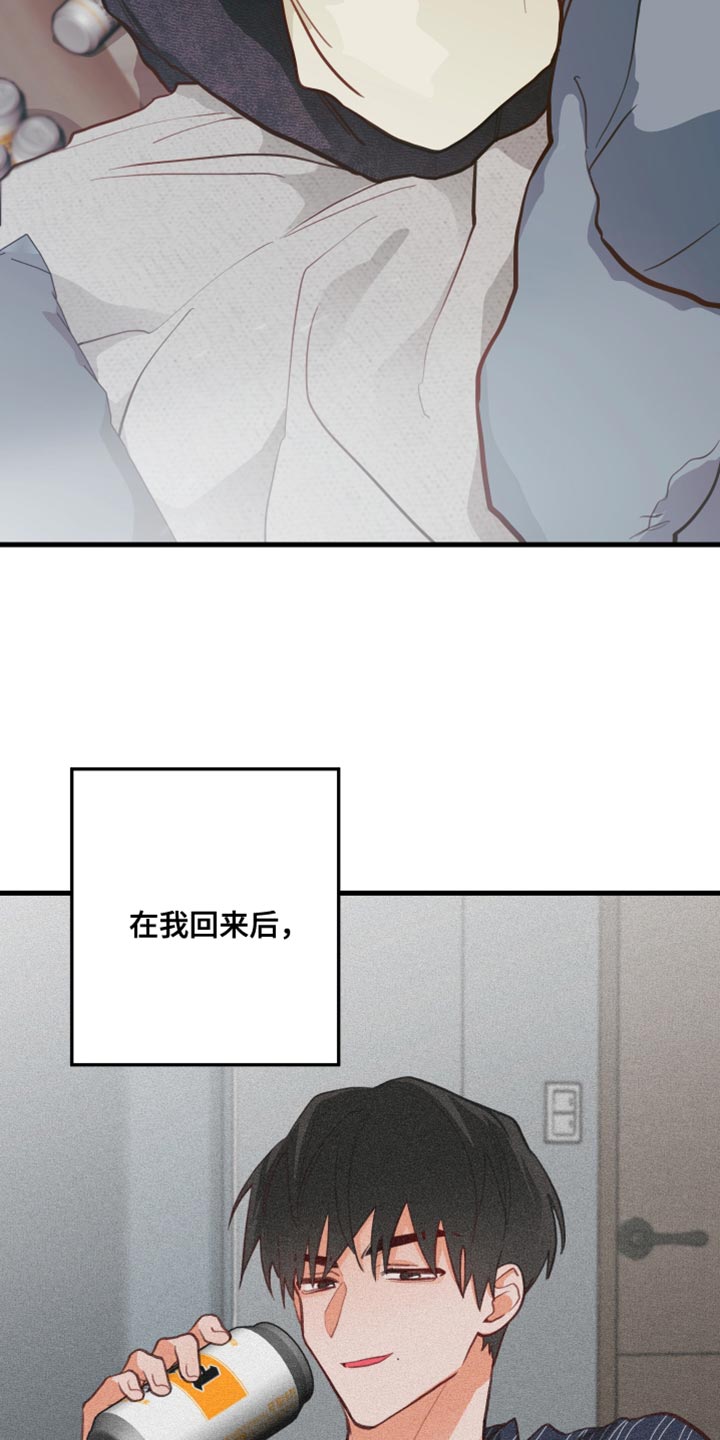 第16章：太糟糕了24
